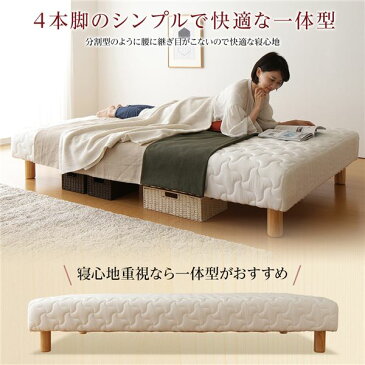 脚付きマットレス 国産 一体型 ポケットコイル 竹炭抗菌・防臭仕様 ショート丈 シングル 脚22cm 組立設置サービス付き【代引不可】