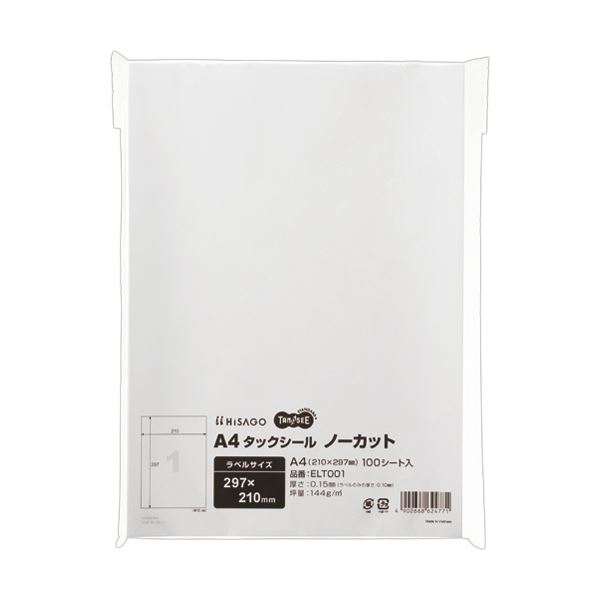 （まとめ）TANOSEE A4タックシールノーカット 1冊（100シート）【×5セット】 (代引不可)