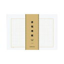 (まとめ)コクヨ 原稿用紙(バラ)B4特判縦書き(20×20)茶罫 100枚束 ケ-10-1 1パック(500枚)【×5セット】 (代引不可)