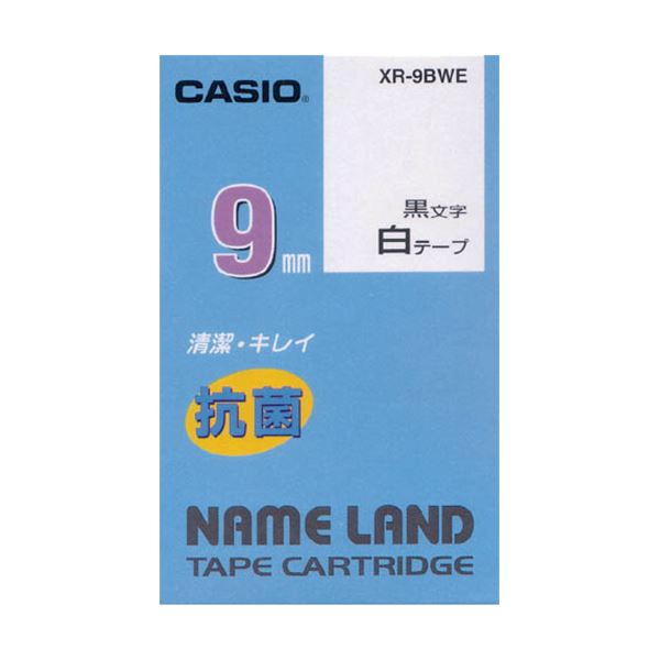(まとめ) カシオ NAME LAND 抗菌テープ9mm×5.5m 白/黒文字 XR-9BWE 1個 【×10セット】 (代引不可)