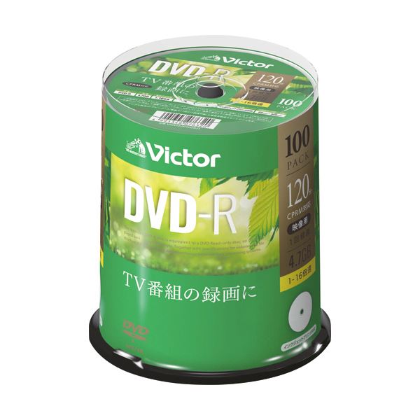 JVC 録画用DVD-R 120分1-16倍速 ホワイトワイドプリンタブル スピンドルケース VHR12JP100SJ1 1パック（100枚） (代引不可)