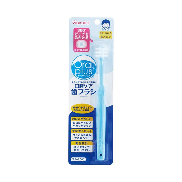 ■商品内容【ご注意事項】・この商品は下記内容×10セットでお届けします。和光堂 オーラルプラス C26口腔ケア歯ブラシ■商品スペック●入数：1本●材質：柄／ポリプロピレン、毛／ナイロン●寸法：全長163mm●毛のかたさ：やわらか■送料・配送についての注意事項●本商品の出荷目安は【3 - 6営業日　※土日・祝除く】となります。●お取り寄せ商品のため、稀にご注文入れ違い等により欠品・遅延となる場合がございます。●本商品は仕入元より配送となるため、沖縄・離島への配送はできません。[ 4.99E+12 ]