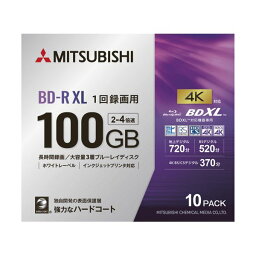 三菱ケミカルメディア 録画用BD-RXL 520分 2-4倍速 ホワイトワイドプリンタブル 5mmスリムケース VBR520YP10D4 1パック（10枚） (代引不可)