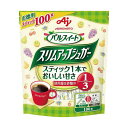 (まとめ)味の素 パルスイートスリムアップシュガー スティック 1.6g 1パック(100本)【×10セット】 (代引不可)