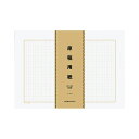 (まとめ)コクヨ 原稿用紙(バラ)B4特判縦書き(20×20)茶罫 100枚束 ケ-10-1 1パック(500枚)【×2セット】 (代引不可)