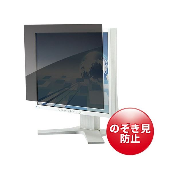 サンワサプライ プライバシーフィルター 23.6型ワイド(16:9)用 CRT-PFNG236W 1枚