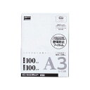 （まとめ）TRUSCO ラミネートフィルム A3100μ LFM-A3-100 1箱(100枚)【×2セット】 (代引不可)