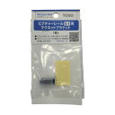 (まとめ)トーソー ピクチャーS1マグネットブラケット PS1-MG 1個【×5セット】 (代引不可)