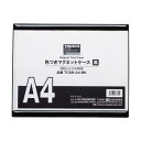 (まとめ)TRUSCO 色つきマグネットケースA4 黒 TCSM-A4-BK 1枚【×5セット】 (代引不可)