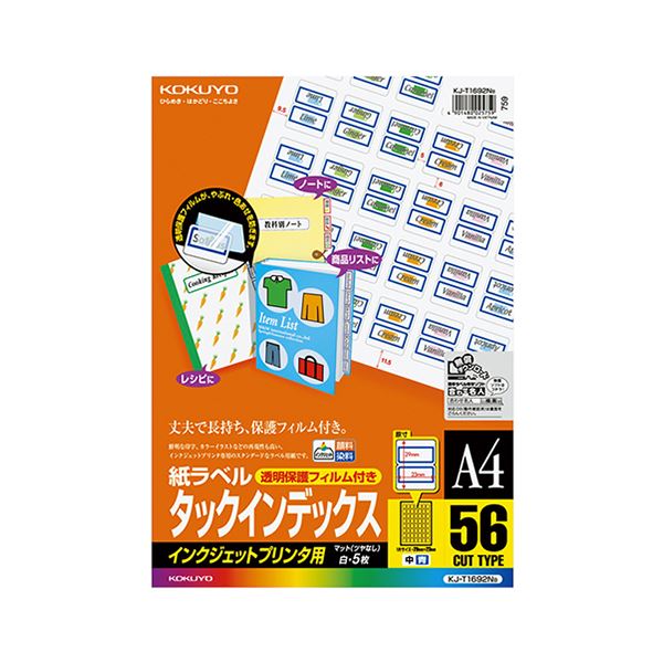 ■商品内容【ご注意事項】・この商品は下記内容×5セットでお届けします。●ファイルの見出し、オフィスマニュアル、電話帳等のインデックス作成に便利!●中サイズのインデックスラベルです。(23×29mm)●罫線の色は青です。●付属の透明保護フィルム(厚み58μm)を使って補強できるので、とても丈夫で、長く使えます。■商品スペックサイズ：A4シートサイズ：210×297mmラベルサイズ：29×23mm面付け：56面紙質：上質紙坪量：160g/m2ラベルの厚み：0.12mm総厚み：0.18mm白色度：約89%その他仕様：●タックインデックス(中)●透明保護フィルム付き【キャンセル・返品について】商品注文後のキャンセル、返品はお断りさせて頂いております。予めご了承下さい。■送料・配送についての注意事項●本商品の出荷目安は【5 - 11営業日　※土日・祝除く】となります。●お取り寄せ商品のため、稀にご注文入れ違い等により欠品・遅延となる場合がございます。●本商品は仕入元より配送となるため、沖縄・離島への配送はできません。[ KJ-T1692NB ]
