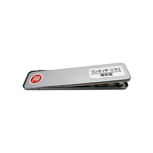 (まとめ)和気産業 サッシ窓用ロックPBワンタッチシマリ SV 小 259614 1個【×20セット】 (代引不可) (まとめ)和気産業 サッシ窓用ロックPBワンタッチシマリ SV 小 259614 1個【×20セット】 (代引不可)