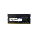 アドテック DDR4 2133MHzPC4-2133 260Pin SO-DIMM 8GB 省電力 ADS2133N-H8G 1枚 (代引不可)(2)