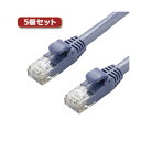 【5個セット】 エレコム LANケーブル/CAT6A/スタンダード/40m/ブルー LD-GPA/BU40X5 (代引不可)