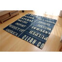 PP カーペット ラグ マット 江戸間2畳 約174×174cm タイポグラフィ 洗える コンパクト収納 日本製 レジャーシート トリド 敷物 フロアマット【代引不可】(3)