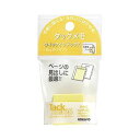 (まとめ)コクヨ タックメモクイックインデックス(仮止めタイプ)大 25×25mm 黄 メ-1093-Y 1セット(20冊:2冊×10パック)【×10セット】 ...