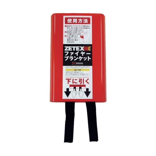 Set - ニューテックス・インダストリーZETEX ファイヤーブランケット 180×180cm FB66 1個