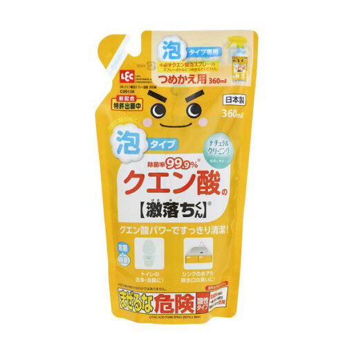 (まとめ)レック クエン酸泡スプレー 詰替360ml C00136 1パック【×20セット】 (代引不可) (まとめ)レック クエン酸泡スプレー 詰替360ml C00136 1パック【×20セット】 (代引不可)