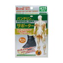 (まとめ) 興和 バンテリンコーワ サポーター 足首用 ふつう 574-003320-00 1枚 【×5セット】(4)
