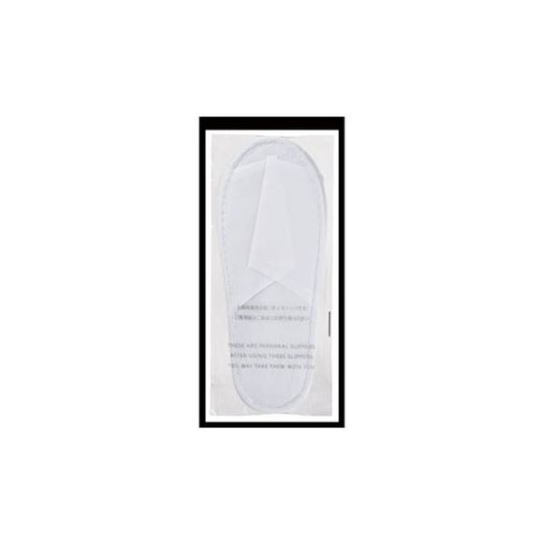 （まとめ）スマイル 使いきり不織布スリッパ ホワイト 10足入【×10セット】 (代引不可)