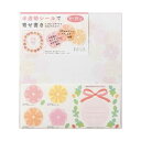 (まとめ)ミドリ カラー色紙 シール付花柄(半透明 )33212006 1枚【×20セット】 (代引不可)(3)