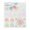 (まとめ)ミドリ カラー色紙 シール付風船柄(半透明 )33211006 1枚【×20セット】 (代引不可)