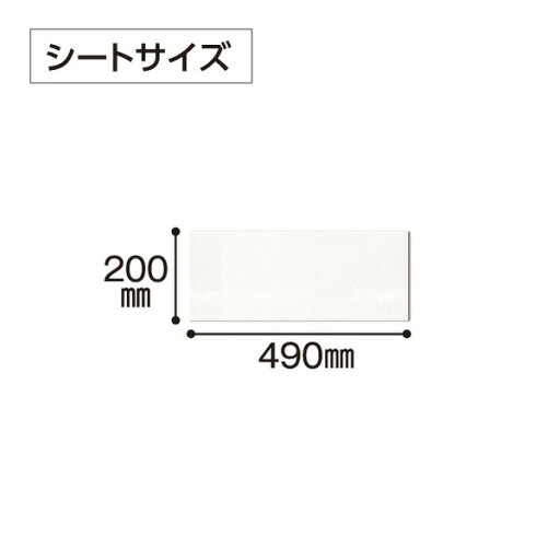 テラモト 再生PETダスター T-49 (80枚入) モップ本体別売り (代引不可) テラモト 再生PETダスター T-49 (80枚入) モップ本体別売り (代引不可)