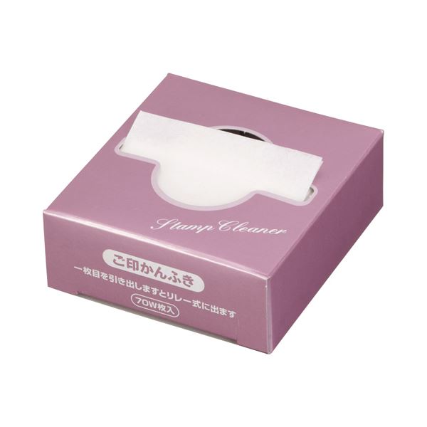 （まとめ） 王子ネピア 印鑑拭き ラベンダー1パック（70枚） 【×50セット】 (代引不可)