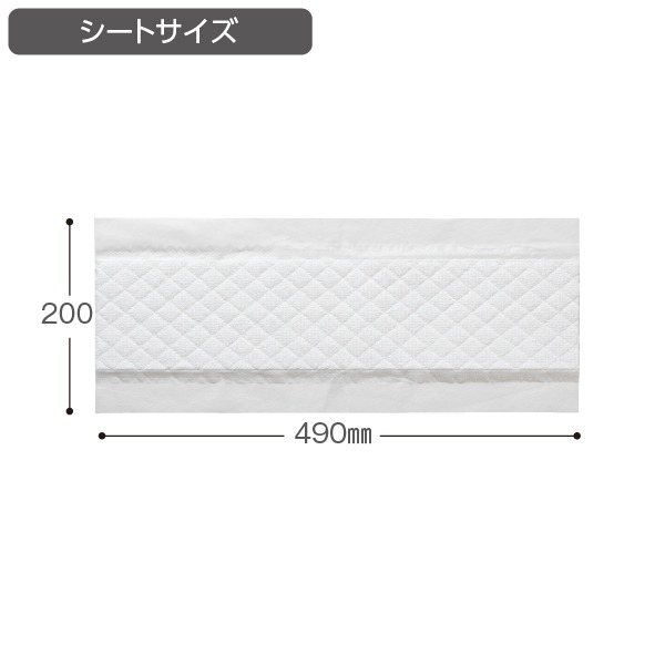 テラモト ライトダスター M-49 （80枚入） モップ本体別売り (代引不可)