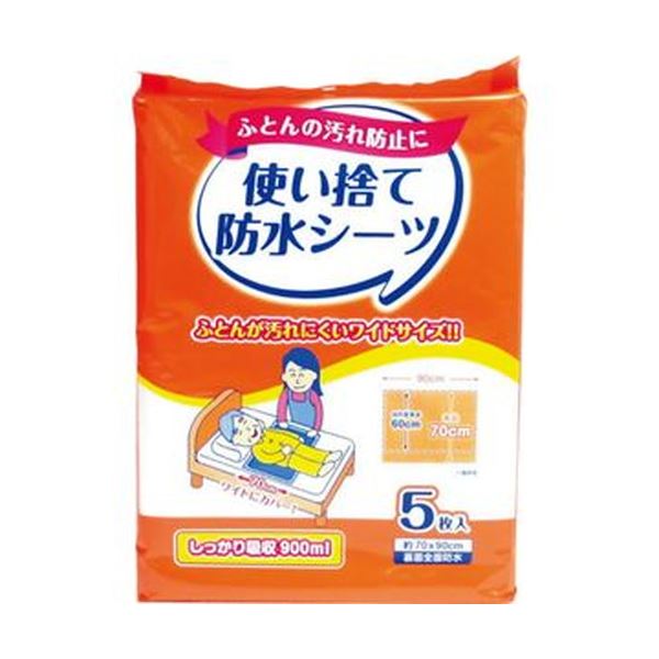 （まとめ）ストリックスデザイン 使い捨て防水シーツKN-948 1セット（50枚：5枚×10パック）【×3セット】