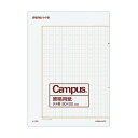 コクヨ 原稿用紙(二つ折り)B4特判縦書き(20×20)茶罫 ケ-10N 1セット(4000枚:20枚×200パック) (代引不可)