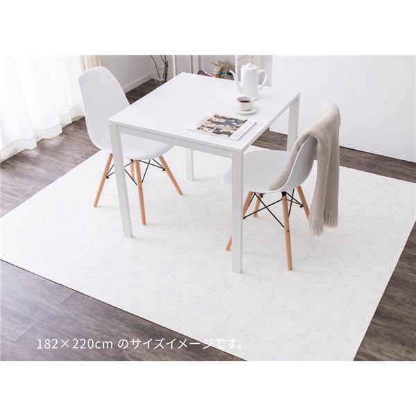 フロアマット 約182×260cm 大理石 洗える 日本製 防炎 抗菌 防カビ 抗ウイルス 傷防止 床暖房可 クッションフロア 2【代引不可】