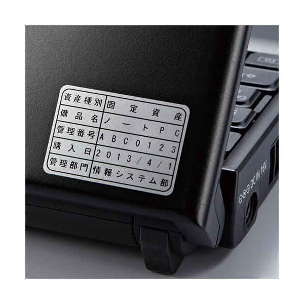 (まとめ) キングジム テプラ PRO カットラベル角丸 銀/黒文字 SZ003X 1個 【×5セット】 (代引不可)