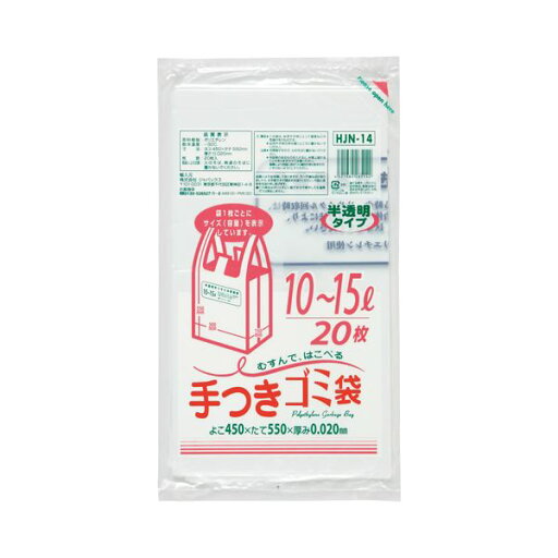 (まとめ) ジャパックス 容量表記入手付きポリ袋 乳白半透明 10-15L HJN14 1パック(20枚) 【×50セット】 (代引不可) (まとめ) ジャパックス 容量表記入手付きポリ袋 乳白半透明 10-15L HJN14 1パック(20枚) 【×50セット】 (代引不可)