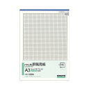 コクヨ PPC用原稿用紙 A35mm方眼(76×52)ブルー刷り 50枚 コヒ-135N 1セット(5冊) (代引不可)