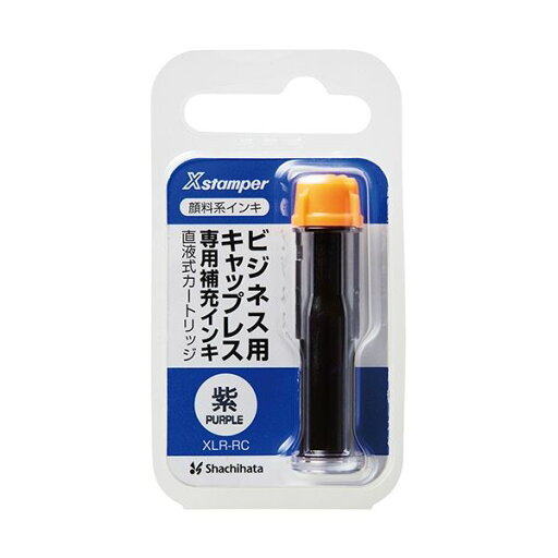 (まとめ) シヤチハタ Xスタンパー ビジネス用 キャップレス 専用補充インキ(顔料系) 直液式カートリッジ 紫 XLR-RC-V 1個 【×10セット】 (まとめ) シヤチハタ Xスタンパー ビジネス用 キャップレス 専用補充インキ(顔料系) 直液式カートリッジ 紫 XLR-RC-V 1個 【×10セット】