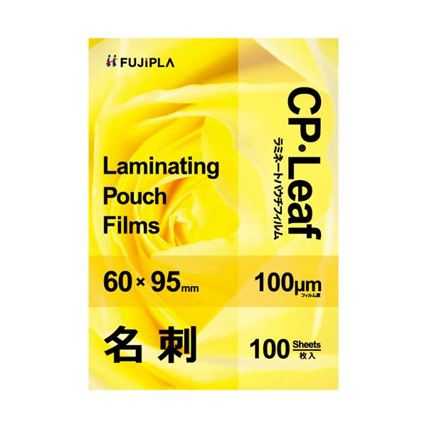 （まとめ）ヒサゴ フジプラ ラミネートフィルム名刺サイズ 100μ CP1006095Y 1パック(100枚)【×20セット】 (代引不可)