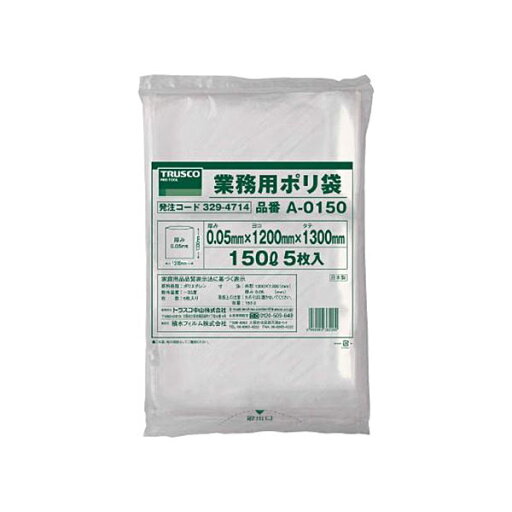 (まとめ) TRUSCO 業務用ポリ袋 透明 0.05mm 150L A-0150 1袋 (5枚) 【×3セット】 (まとめ) TRUSCO 業務用ポリ袋 透明 0.05mm 150L A-0150 1袋 (5枚) 【×3セット】