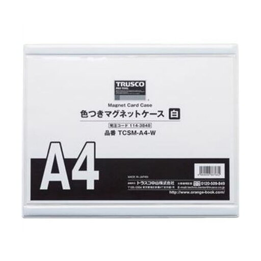 (まとめ)TRUSCO 色つきマグネットケースA4 白 TCSM-A4-W 1枚【×10セット】 (代引不可) (まとめ)TRUSCO 色つきマグネットケースA4 白 TCSM-A4-W 1枚【×10セット】 (代引不可)