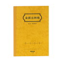 コクヨ 金銭出納帳 A5 25行 30枚スイ-21 1セット(180冊) (代引不可)