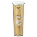 (まとめ)パスタポット アローラポット 1500 B-2265(パスタケース) 【×3セット】 (代引不可)