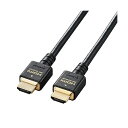 エレコム HDMI ケーブル HDMI2.1 ウルトラハイスピード 8K4K対応 1.5m ブラック CAC-HD21E15BK (代引不可)