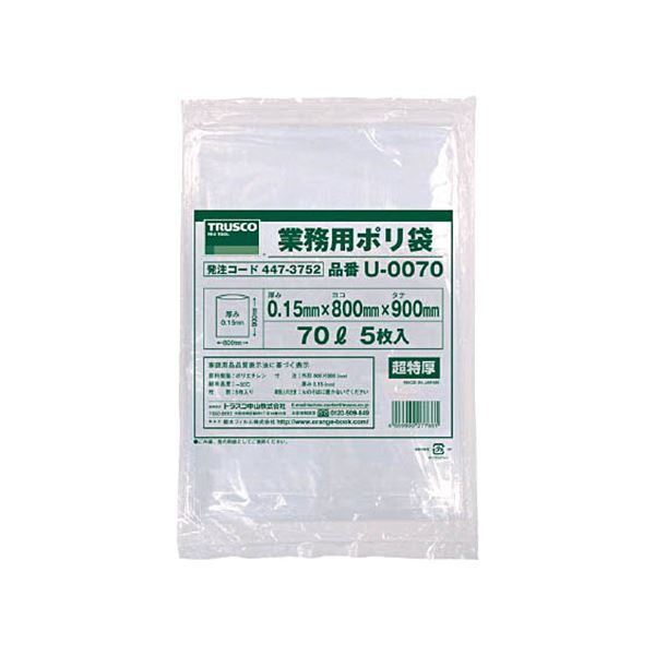 （まとめ）TRUSCO業務用ポリ袋 0.15×70L U-0070 1パック（5枚）【×5セット】 (代引不可)