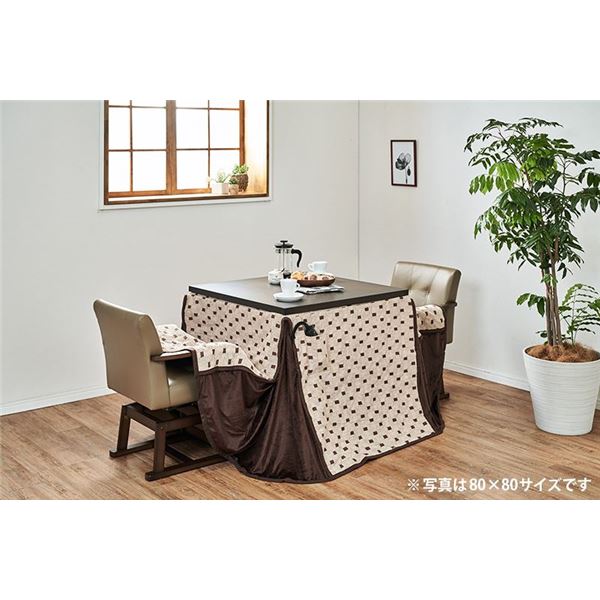 ハイタイプ用薄掛け こたつ布団 【幅90cm×奥行90cm】 綿混 リモコン用ポケット付き 『トルタFH90』 〔リビング〕 (代引不可) [2]