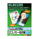 (まとめ)エレコム インクジェットプリンタ用紙薄手 エコノミー光沢紙 A3 EJK-GUA320 1冊(20枚) 【×5セット】 (代引不可)