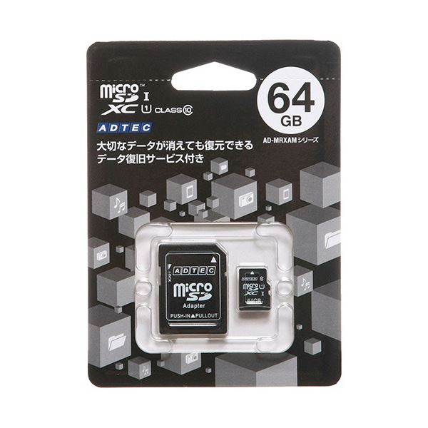 (まとめ）アドテック microSDXCUHS-I 64GB Class10 SD変換アダプター付 AD-MRXAM64G/U1R 1枚【×3セット】 (代引不可)