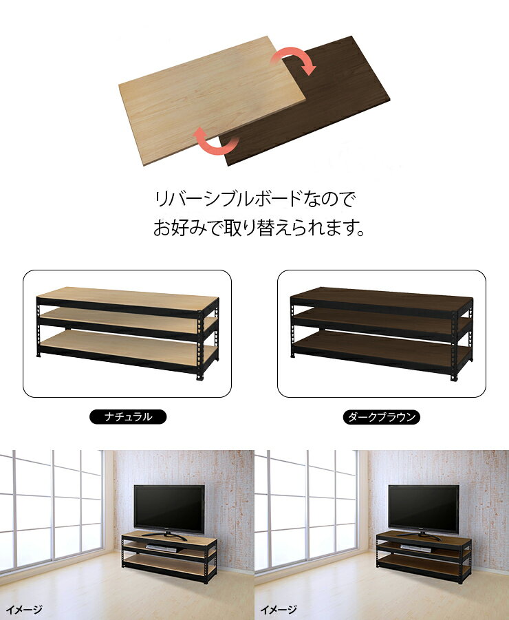 耐荷重50kg！ テレビボード 3段 ブラック 幅121cm TVボード テレビラック ウッド リバーシブル メタル&ウッド リモートワーク 在宅 リモート PCデスク テレワーク モダン シンプル おしゃれ 韓国インテリア(代引不可)【送料無料】 rcmdse-15233733 リコメン堂生活館 サンプル画像2