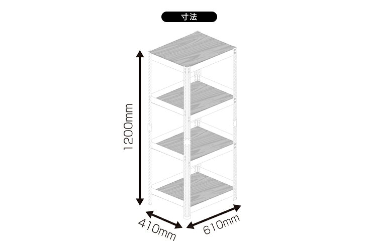 耐荷重50kg！ シェルフ 4段 ホワイト 幅61cm ラック シェルフ 棚 スチール ウッド リバーシブル メタル&ウッド リモートワーク 在宅 リモート PCデスク テレワーク モダン シンプル おしゃれ 韓国インテリア(代引不可)【送料無料】 rcmdse-15233731 リコメン堂生活館 サンプル画像3