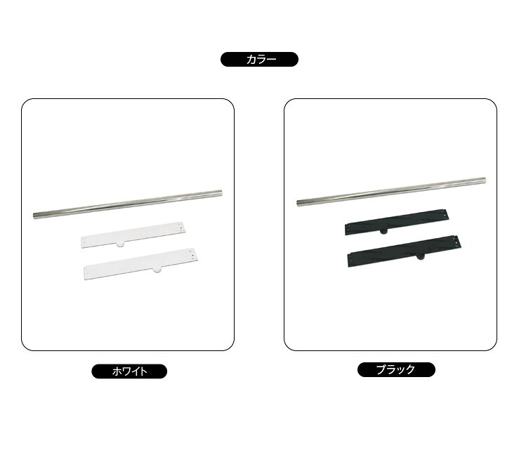 耐荷重20kg！ 追加ハンガーバーセット 80cm スチールラック ラック シェルフ ハンガーラック メタル&ウッド リモートワーク 在宅 リモート PCデスク テレワーク モダン シンプル おしゃれ 韓国インテリア (代引不可)【送料無料】 rcmdse-15233736 リコメン堂生活館 サンプル画像2
