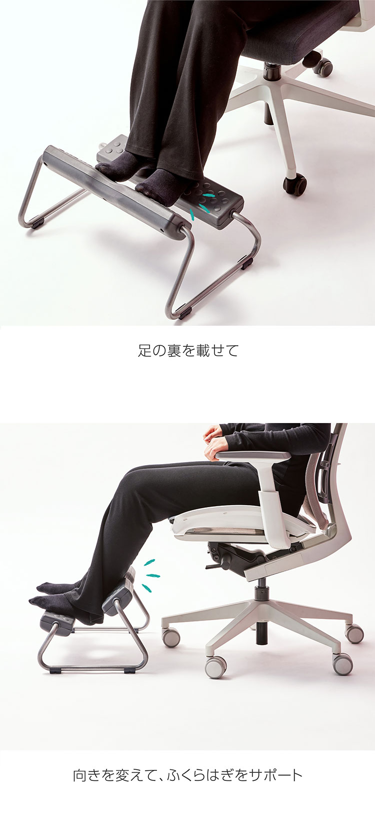 DUOREST フットレスト 2段 足置き チェア デュオレスト オフィス リモート DR-940 デスクチェア ランバーサポート ワークチェア デスクワーク テレワーク リモート デスク下(代引不可)【送料無料】 rcmdse-15913768 リコメン堂生活館 サンプル画像3