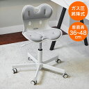 骨盤サポートチェア ガス昇降タイプ My Comfy 姿勢サポートチェア 椅子 座椅子 クッション サポートチェア 骨盤 ガス昇降圧タイプ 高さ調節 高さ調整 ...